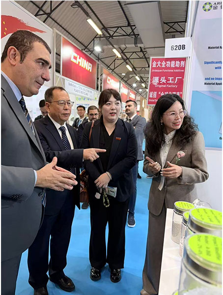 PAGEV interested in jindaquan additives 