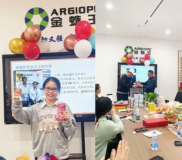 jindaquan champion award