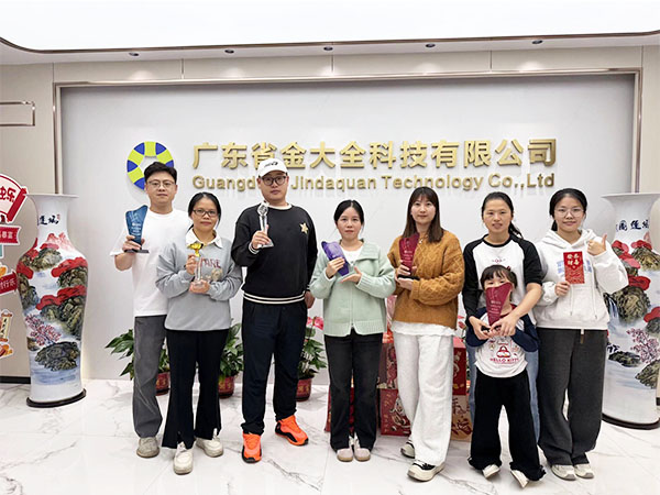 jindaquan team thanks